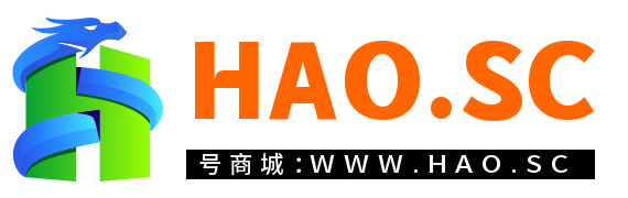 号商城